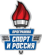 Корпоративный проект «ЦУПИС Спорт» 