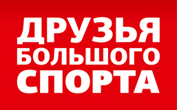 Развитие цифровой доверенной среды для любителей ставок на спорт