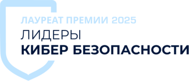 Высокие стандарты защиты цифрового пространства